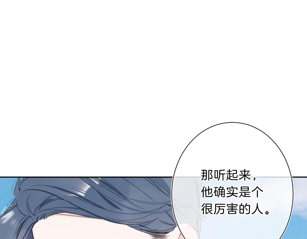 第74话 CH3COOH86