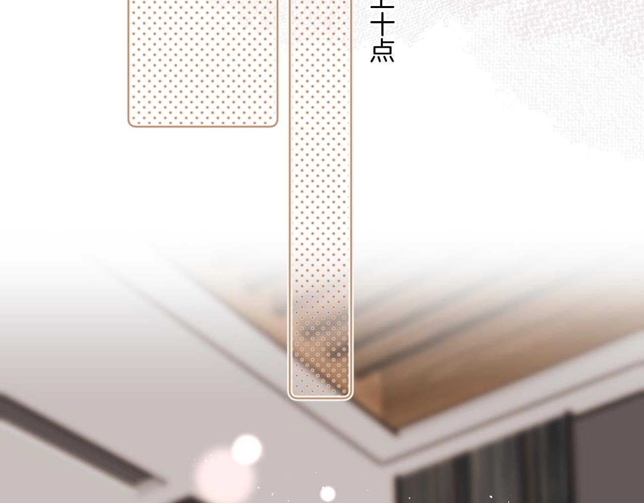 第73话 亲手为你实现47