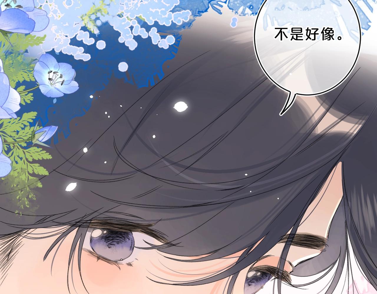 第63话 只要有你在88