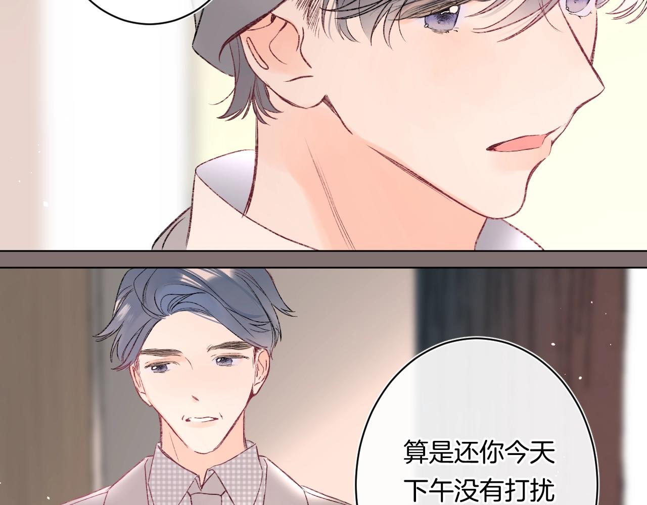 第93话 小少夫人62