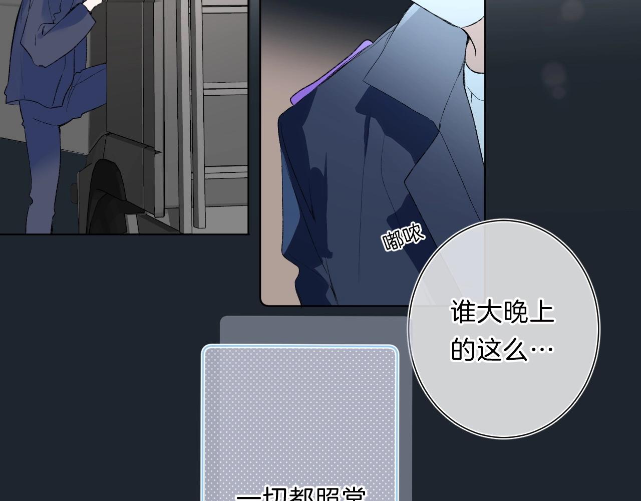 第81话 我在51