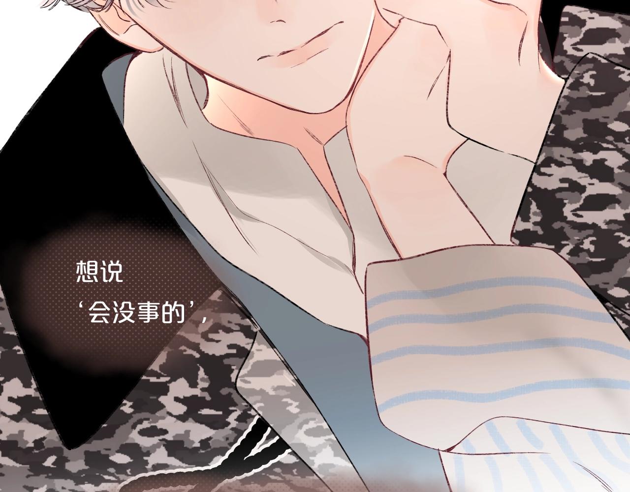 第92话 我的墙角43
