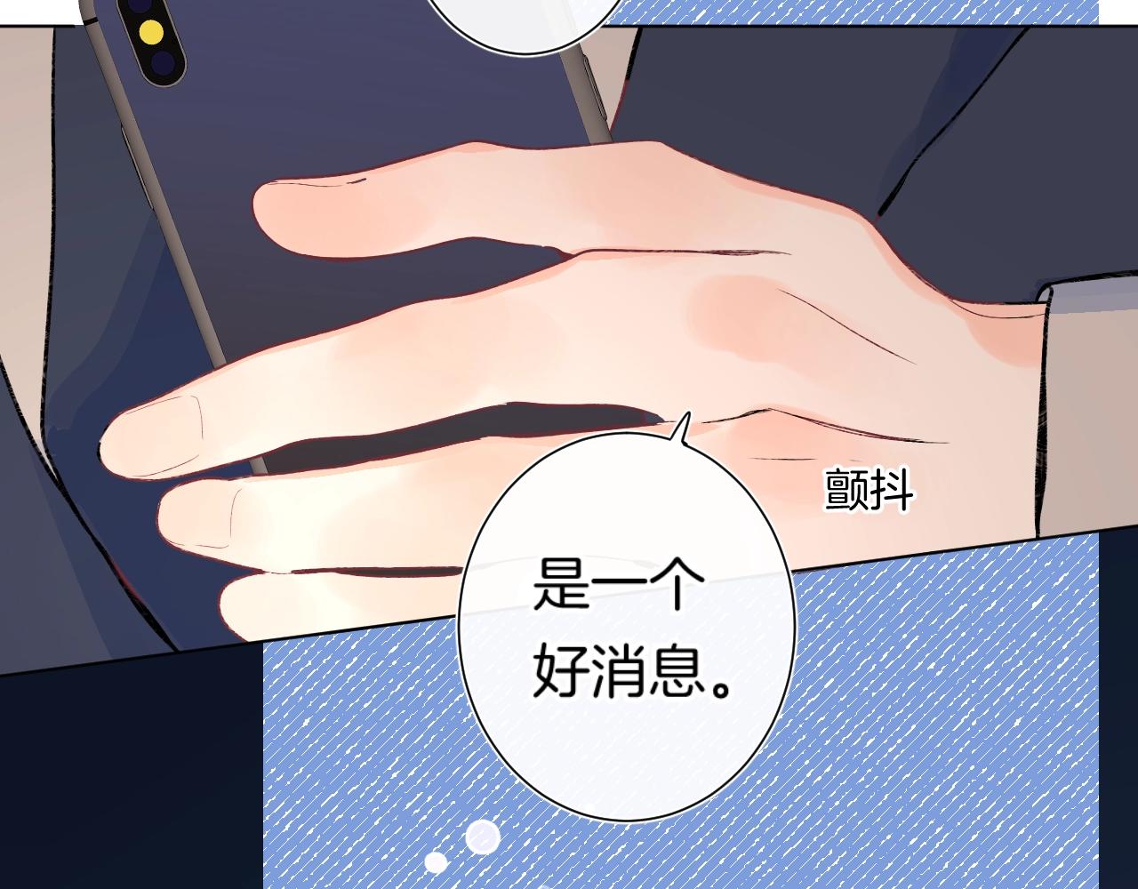 第86话 妻奴vs女儿奴87
