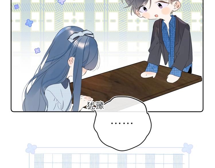 第37话 许愿池30