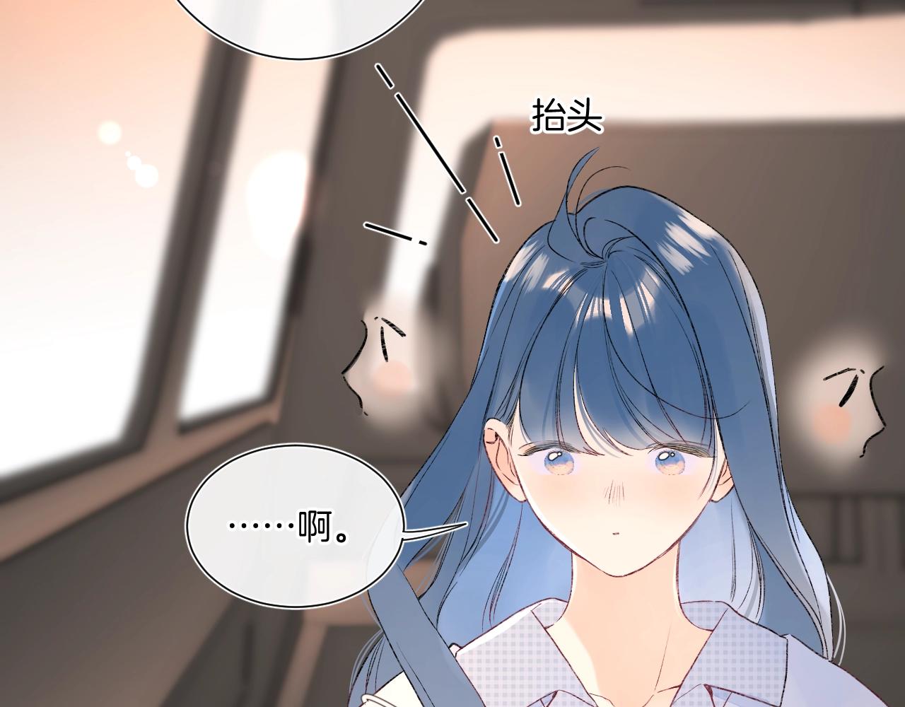 第97话当众表白！61