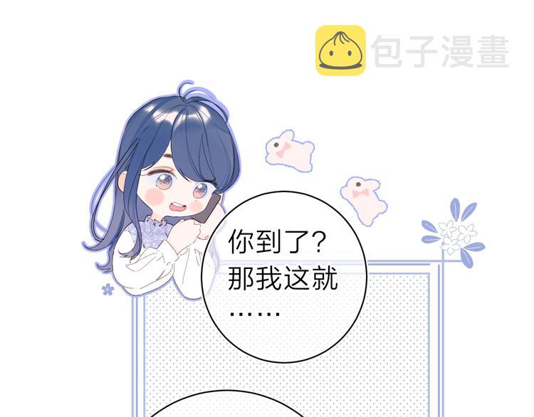 第13话 第一次“约会”55
