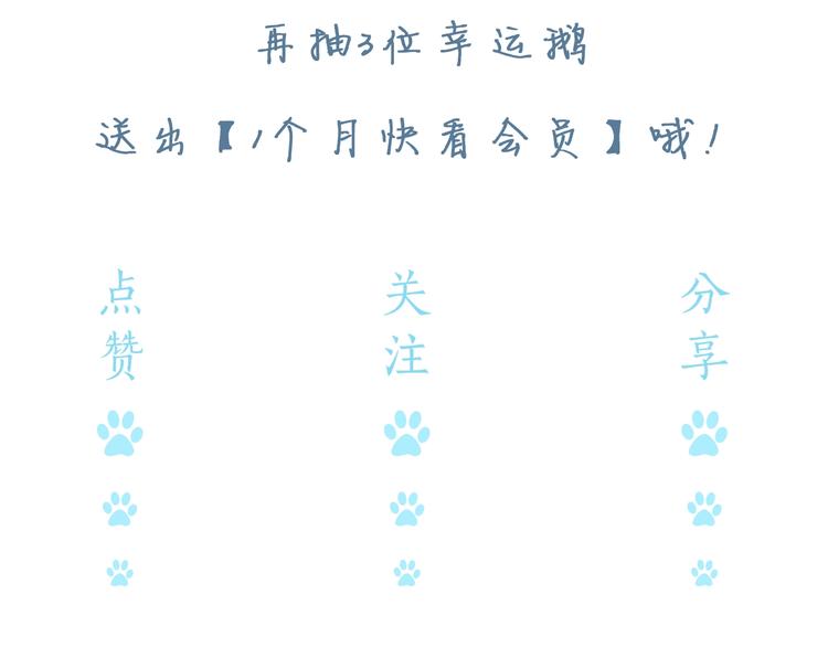 序章 照亮你世界的一抹绚烂50