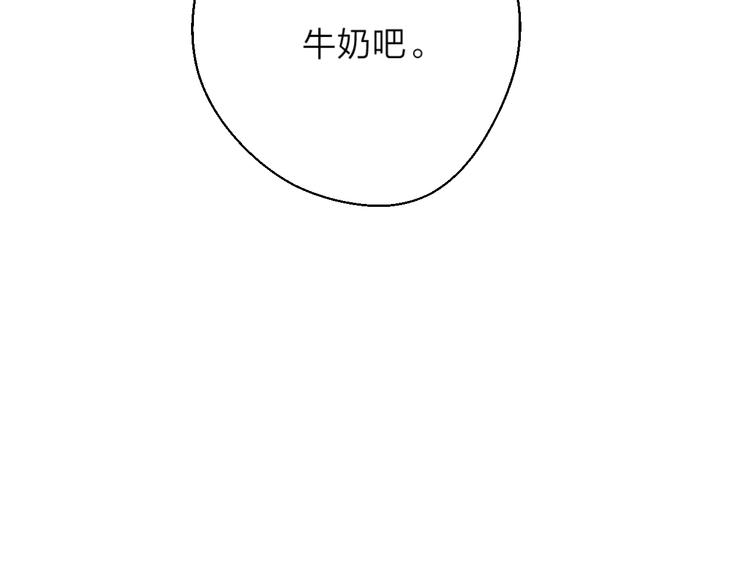 第6话 谁反悔，谁是狗！82