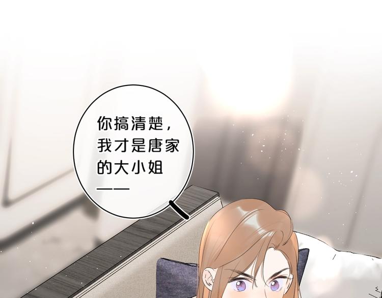 第23话 超A的小染95