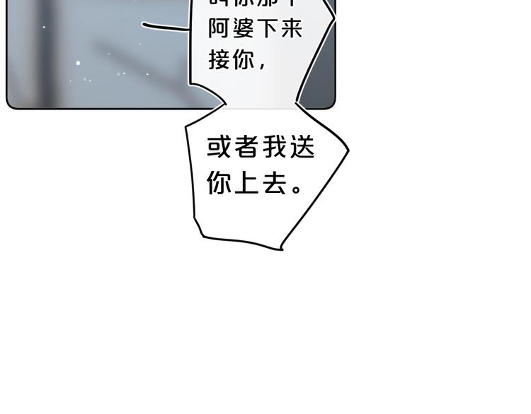 第16话 怎么分辨说谎？122