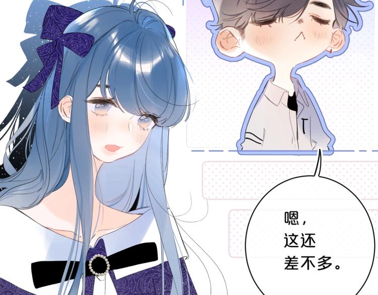 第59话 听不得拒绝~60