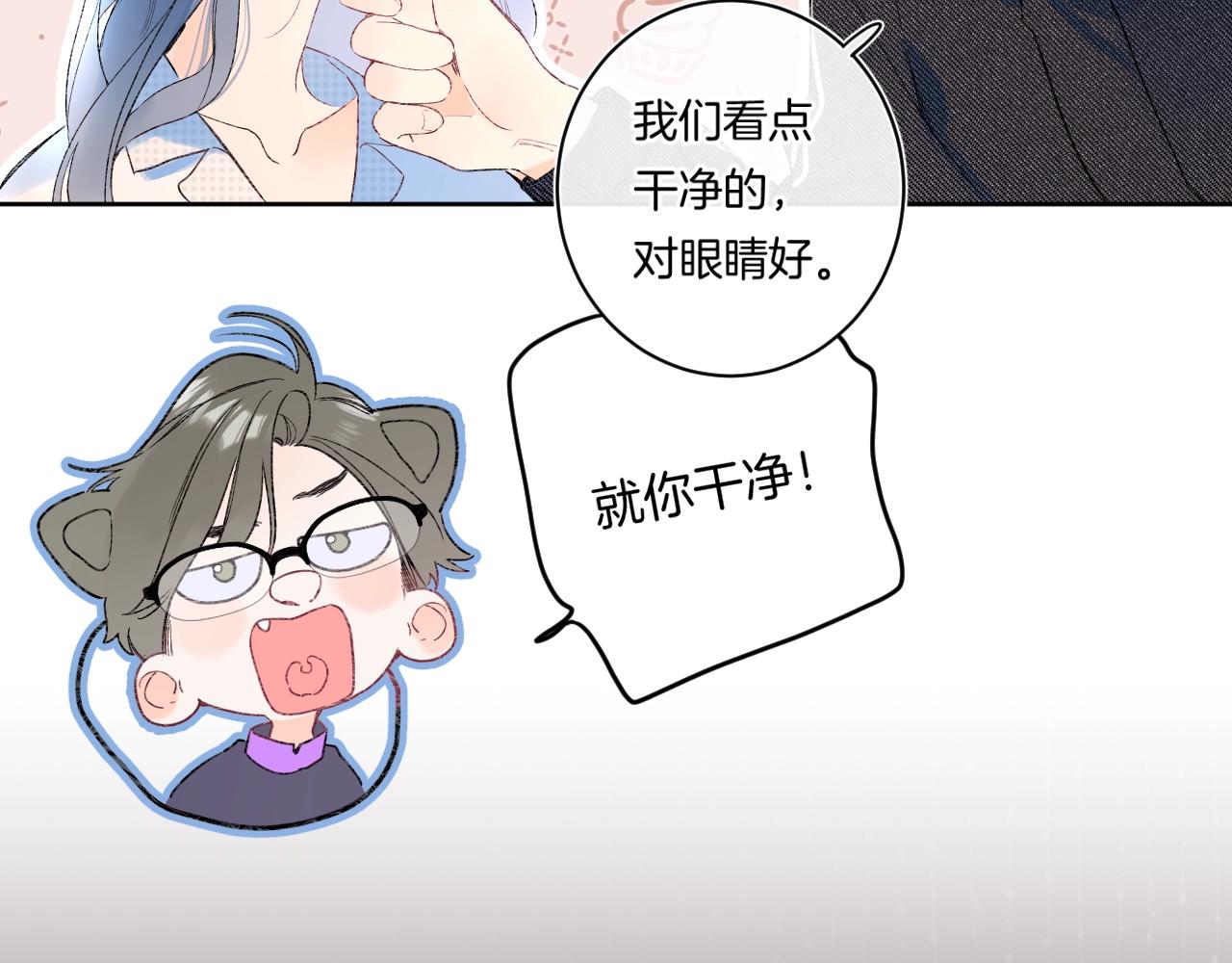 第96话你最好看68