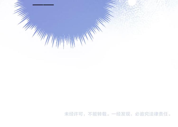 第7话 刺猬女孩146