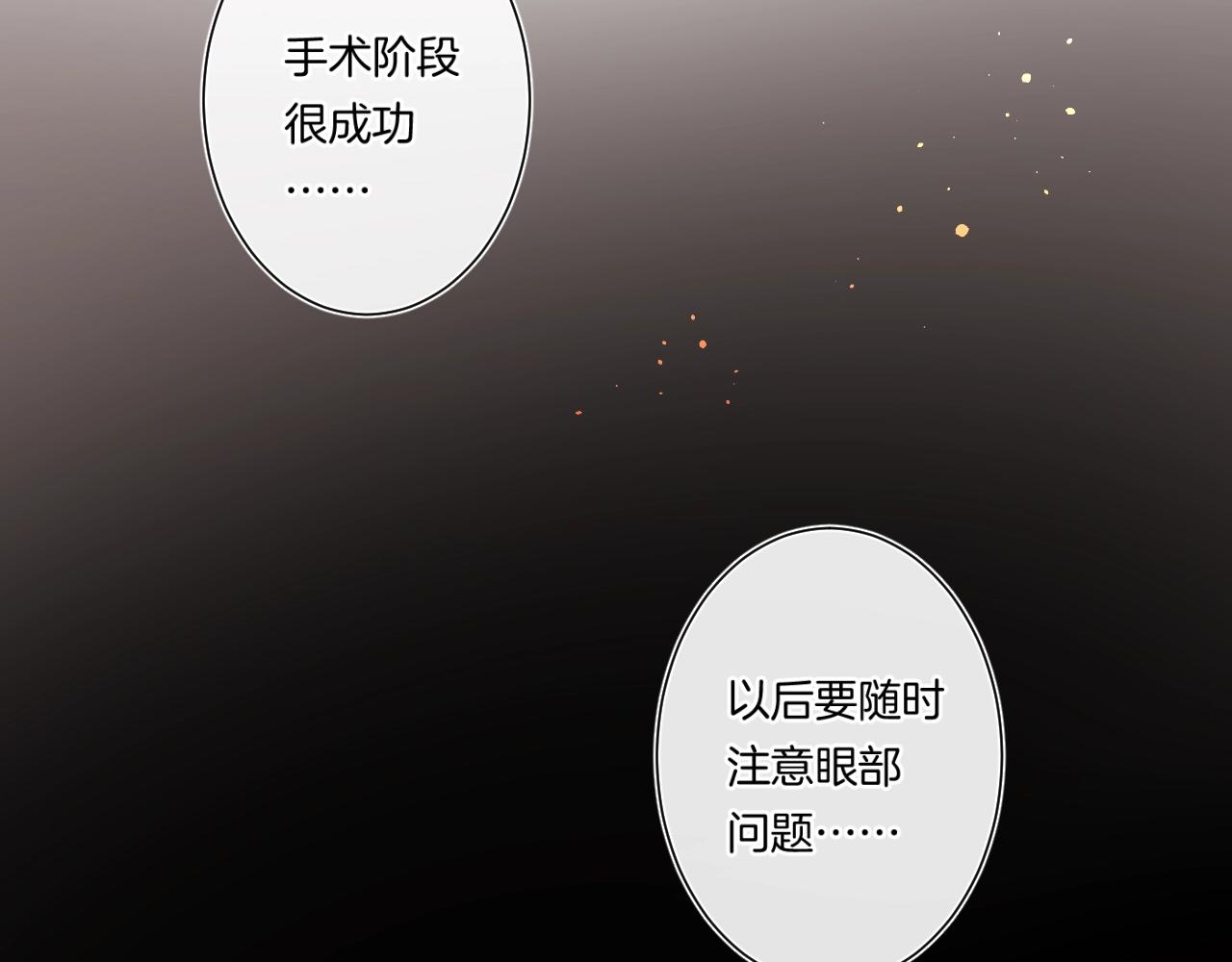 第92话 我的墙角71