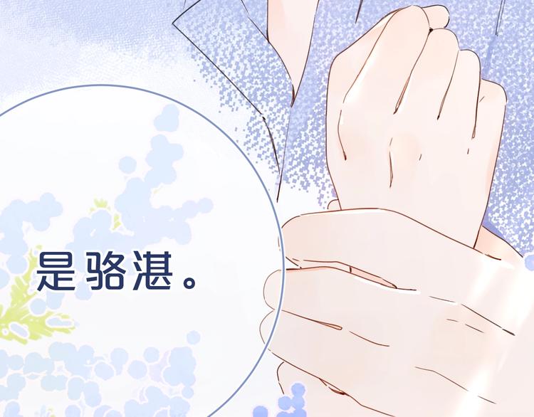 第16话 怎么分辨说谎？113