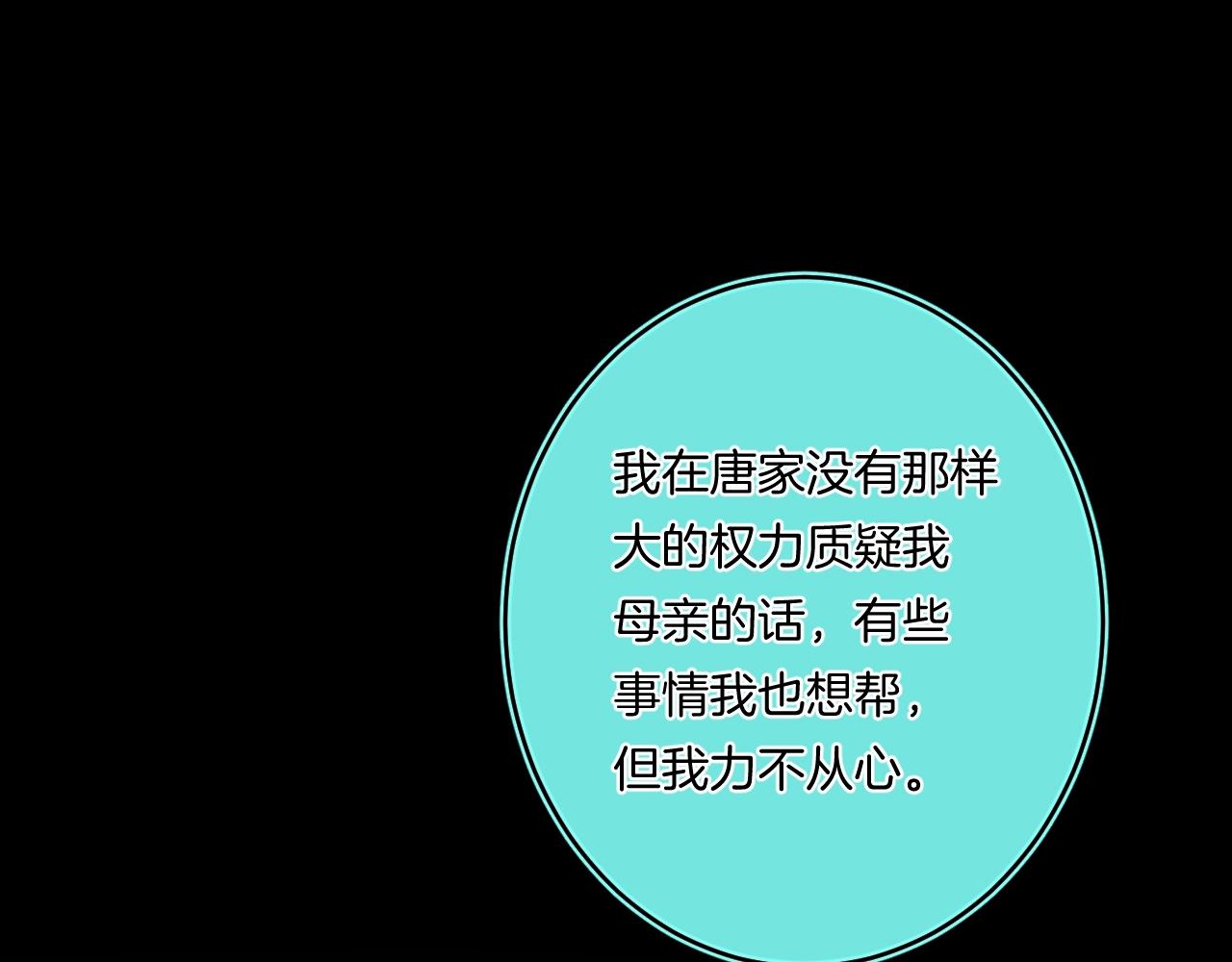第112话 女孩不必矜持65