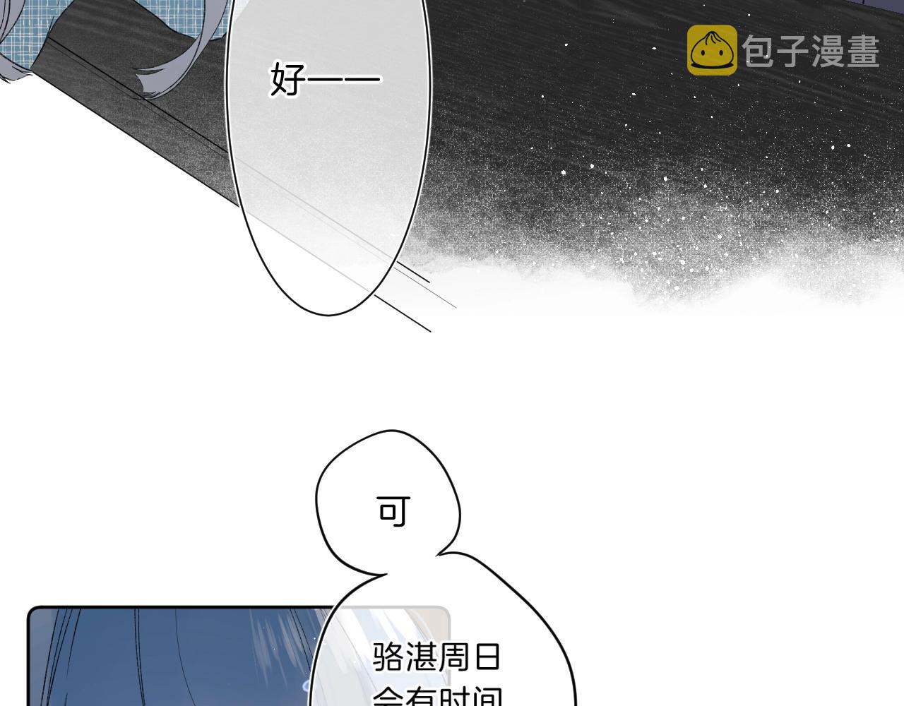 第74话 CH3COOH17