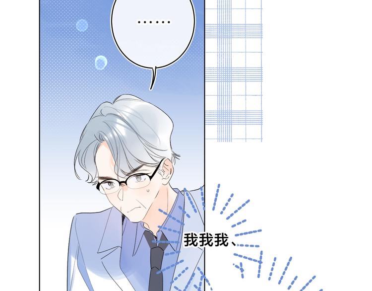 第45话 她抓我手了23