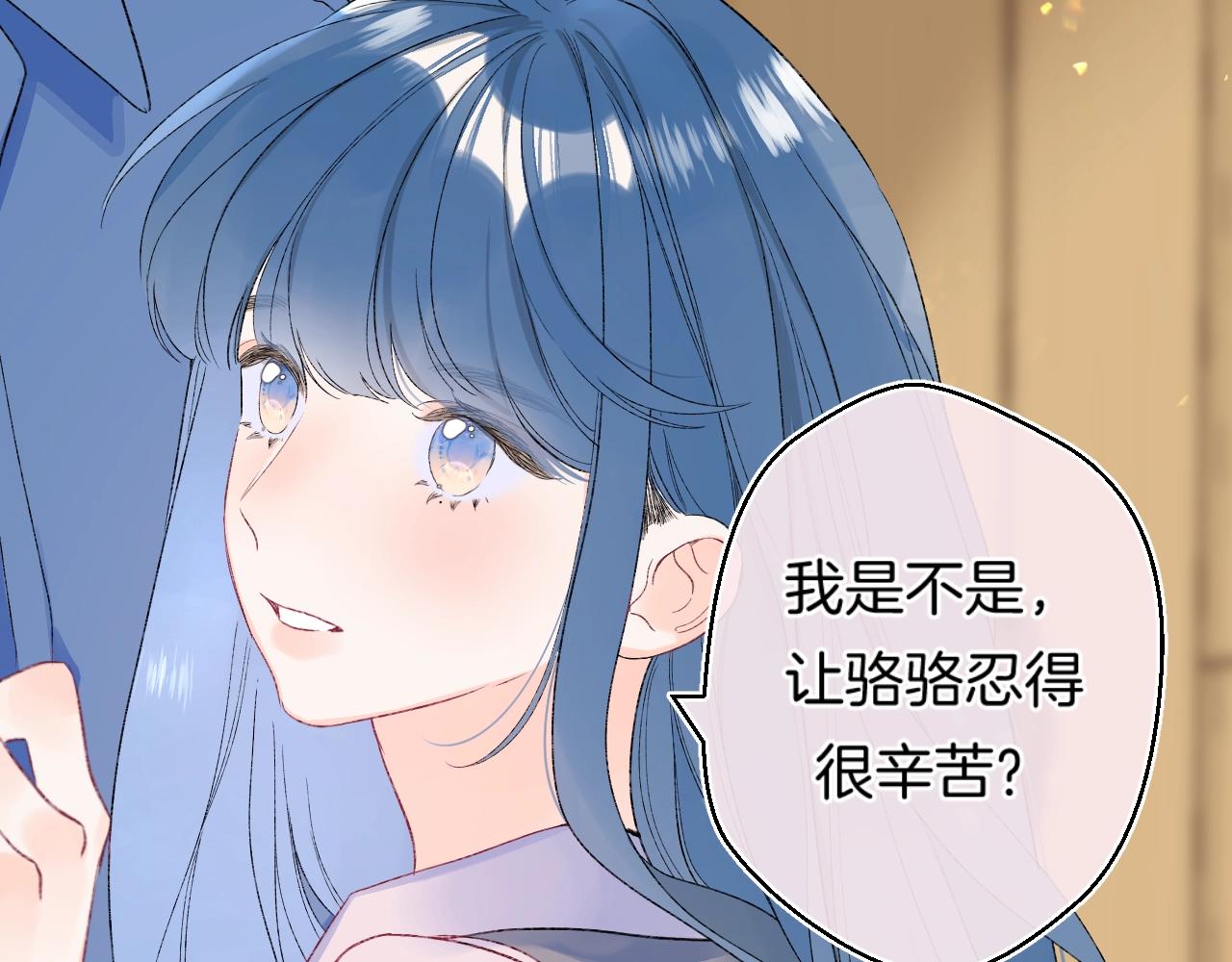 第114话 主动一点69