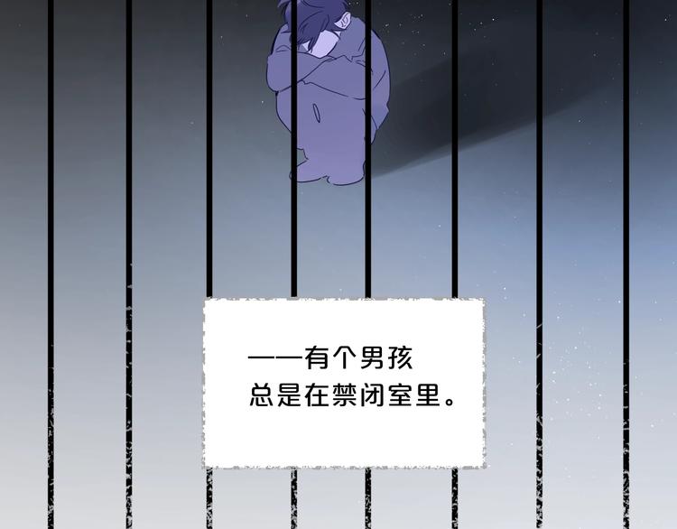 第38话 想捏一捏83