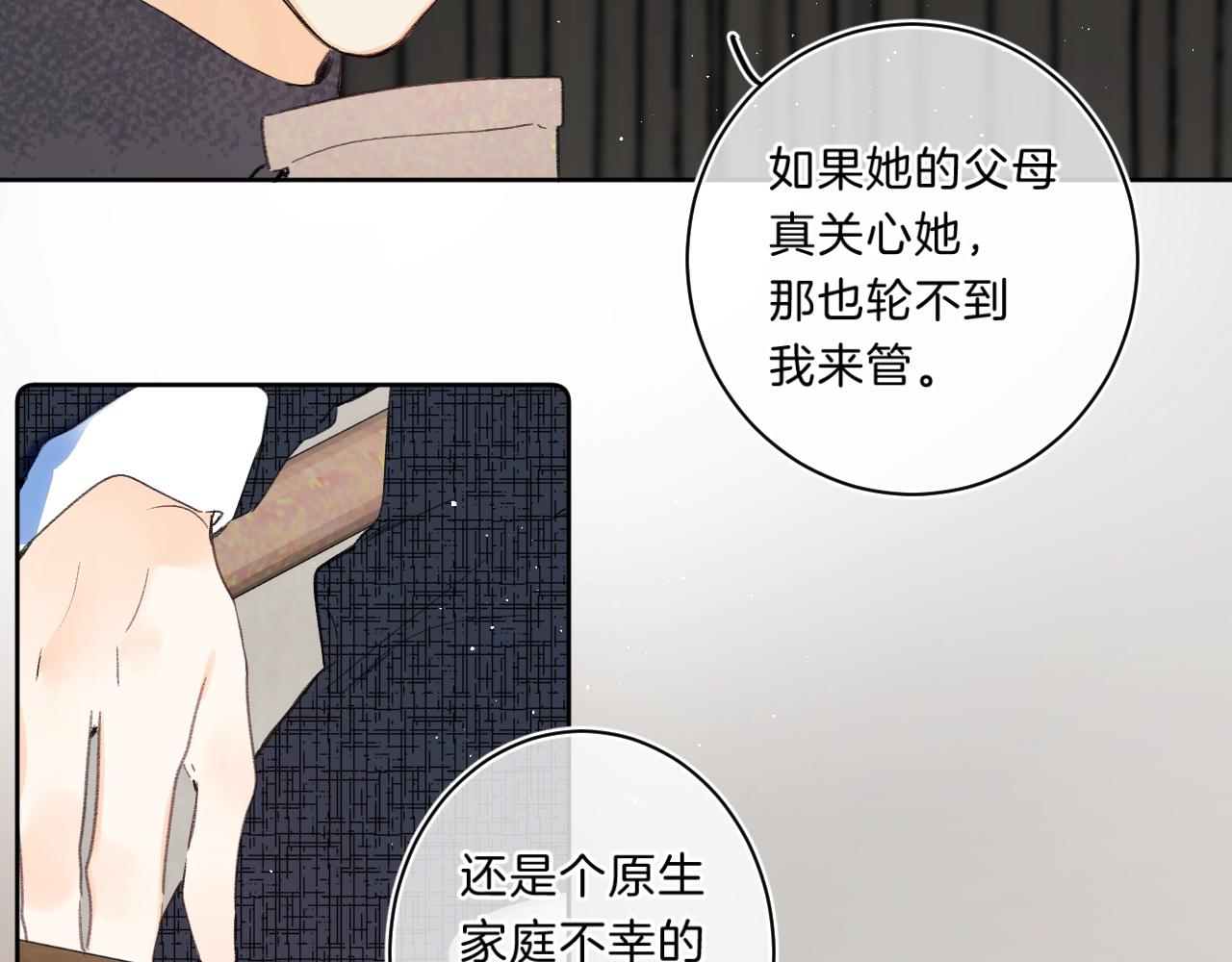 第68话 我的主人16