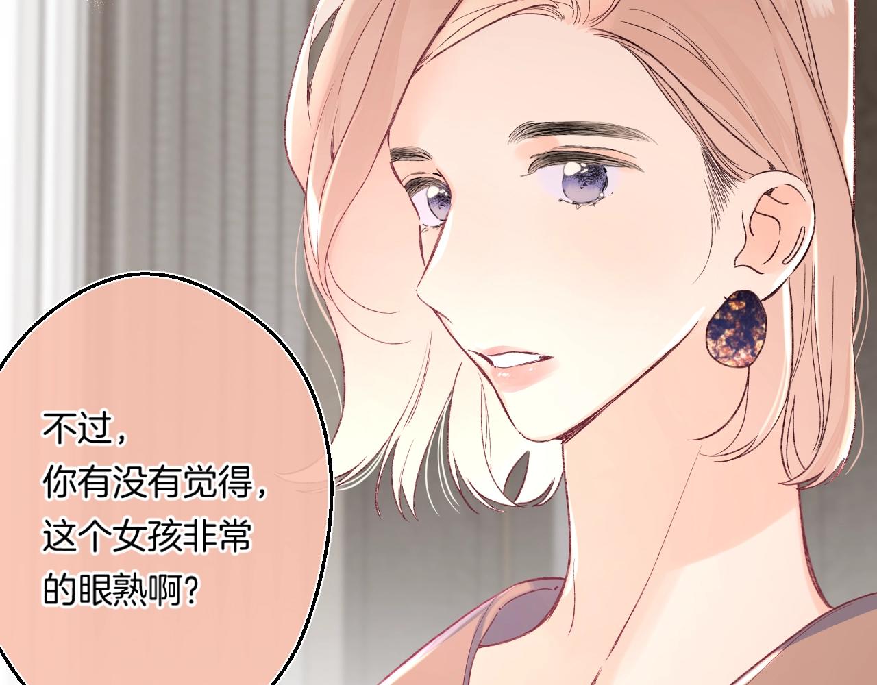 第103话见家长61