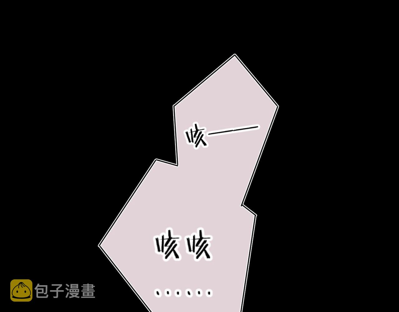 第107话 染染，别哭26