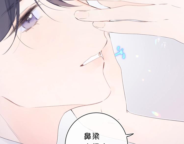 第27话 我想摸摸你31