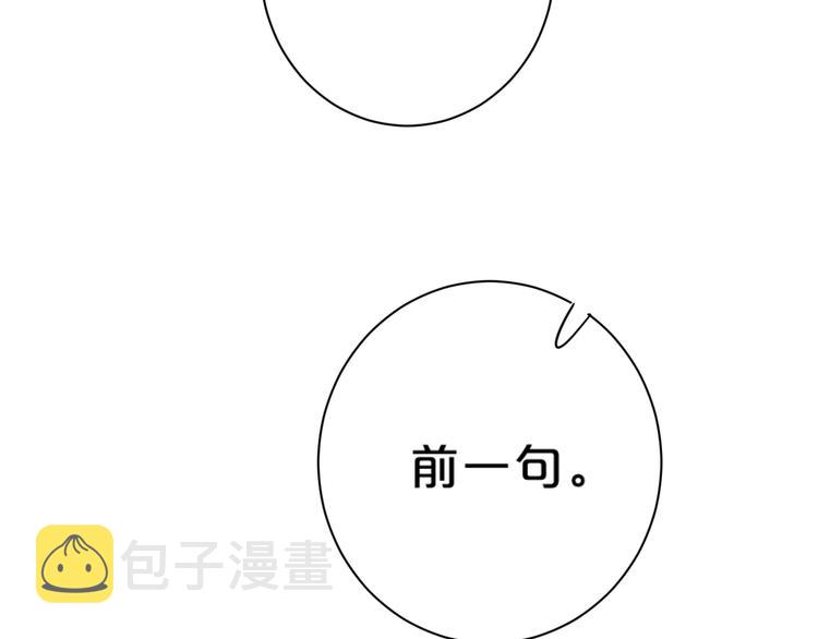 第43话 她是我的主人63