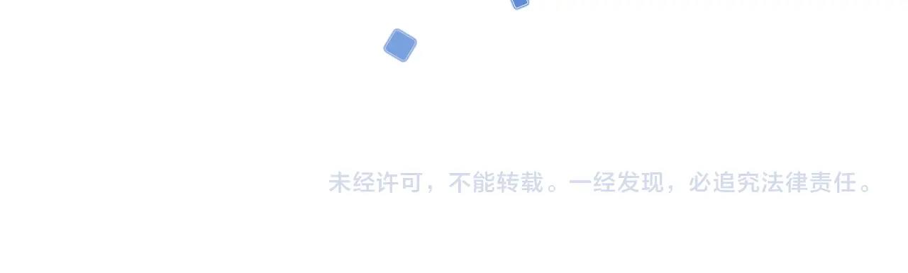 第76话 疯狂试探83
