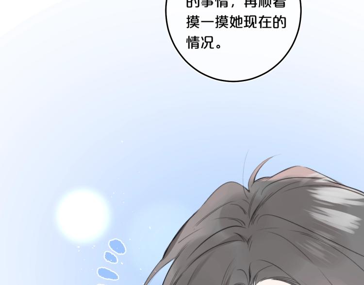 第56话 心甘情愿62