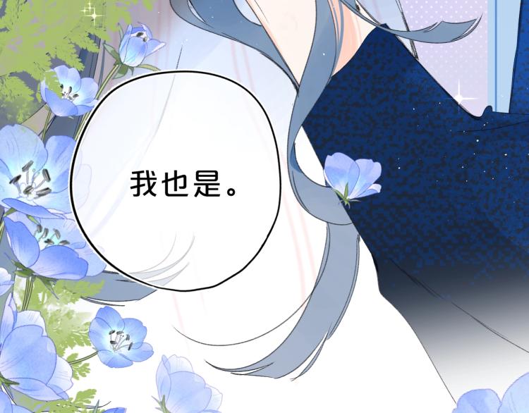 第61话 馈赠的礼物95
