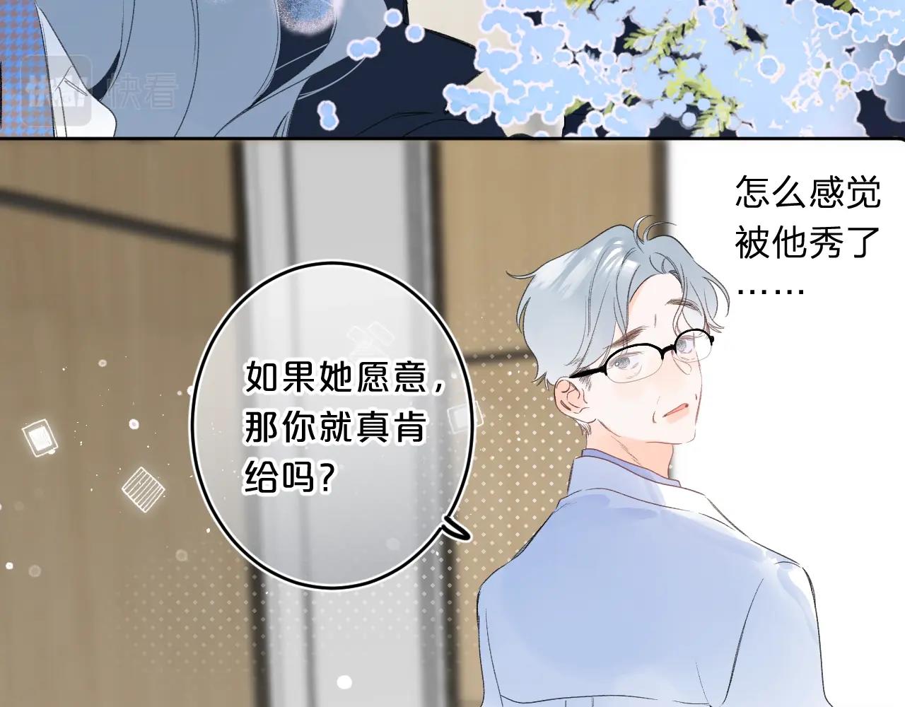 第62话 最后的礼物68