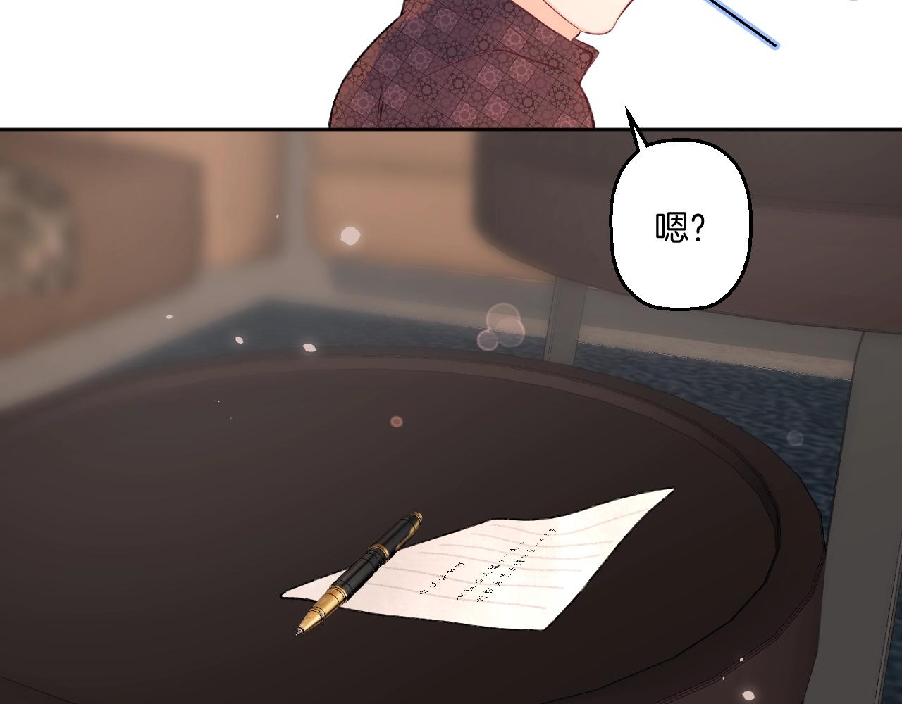 第105话 不让她受委屈76
