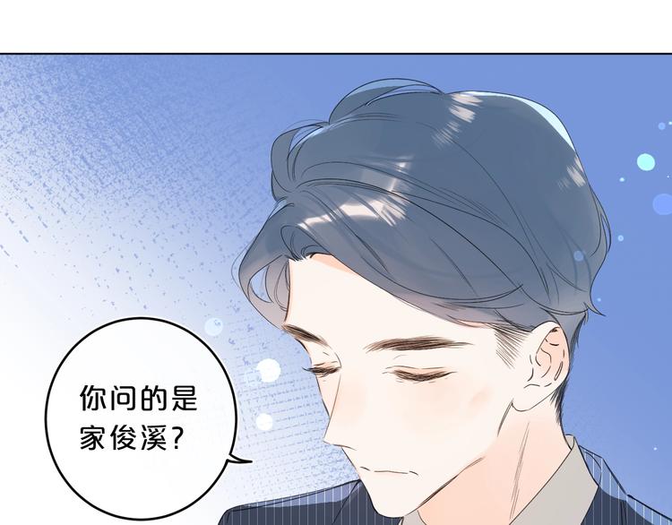 第31话 小姑娘不让给你50