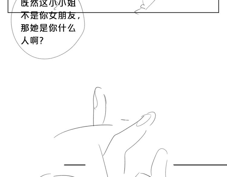 第42话 公主抱93