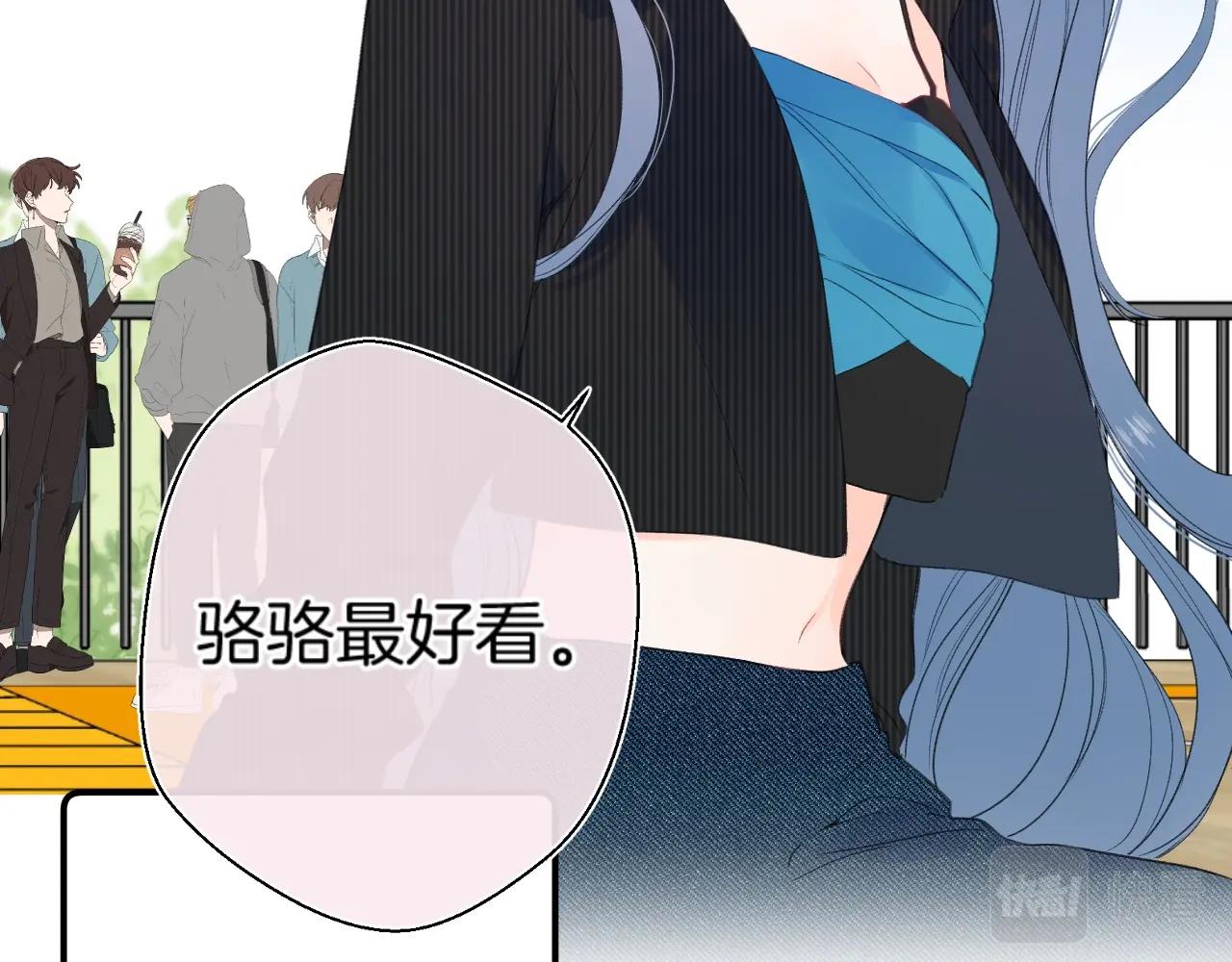 番外5 吃飞醋65