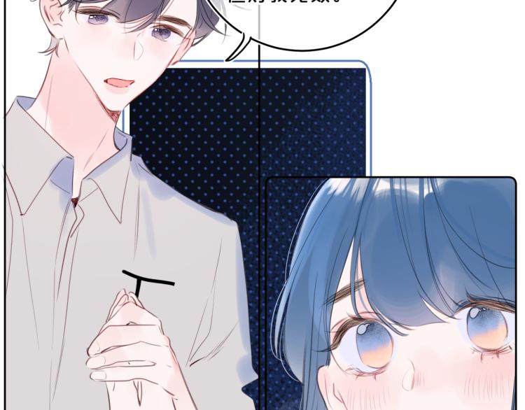 第55话 你值得55
