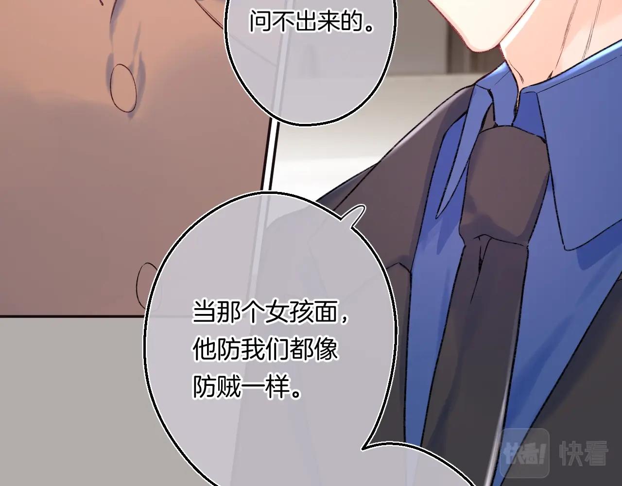 第103话见家长58
