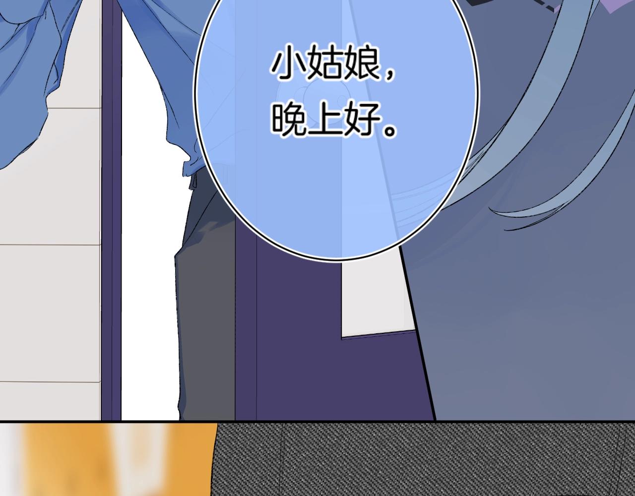 第114话 主动一点38