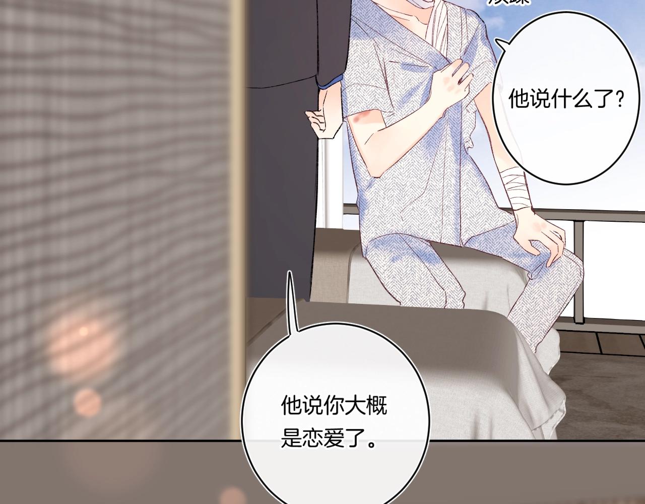 第102话父母登场！45