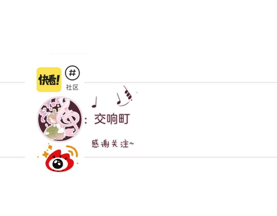 番外8 求婚（完结篇）82