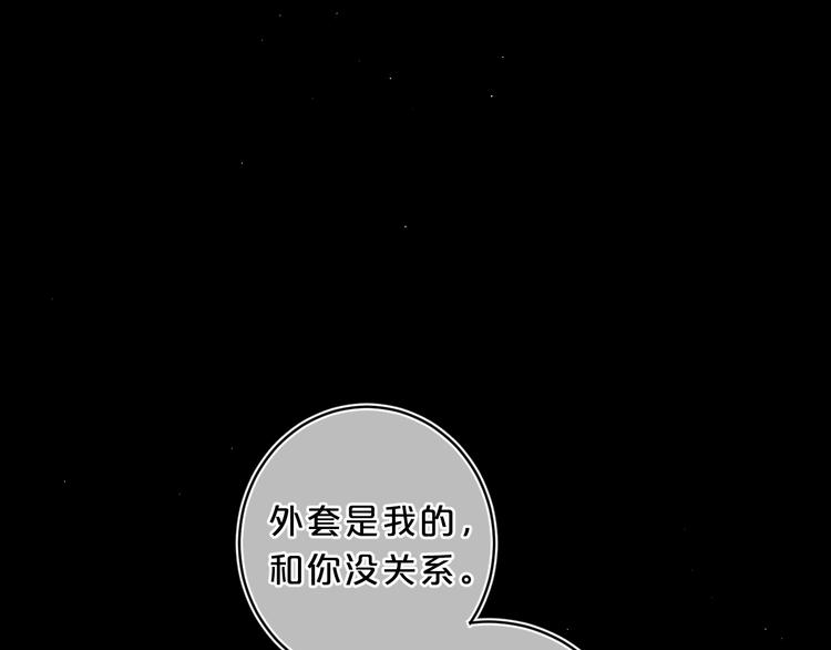 第23话 超A的小染106