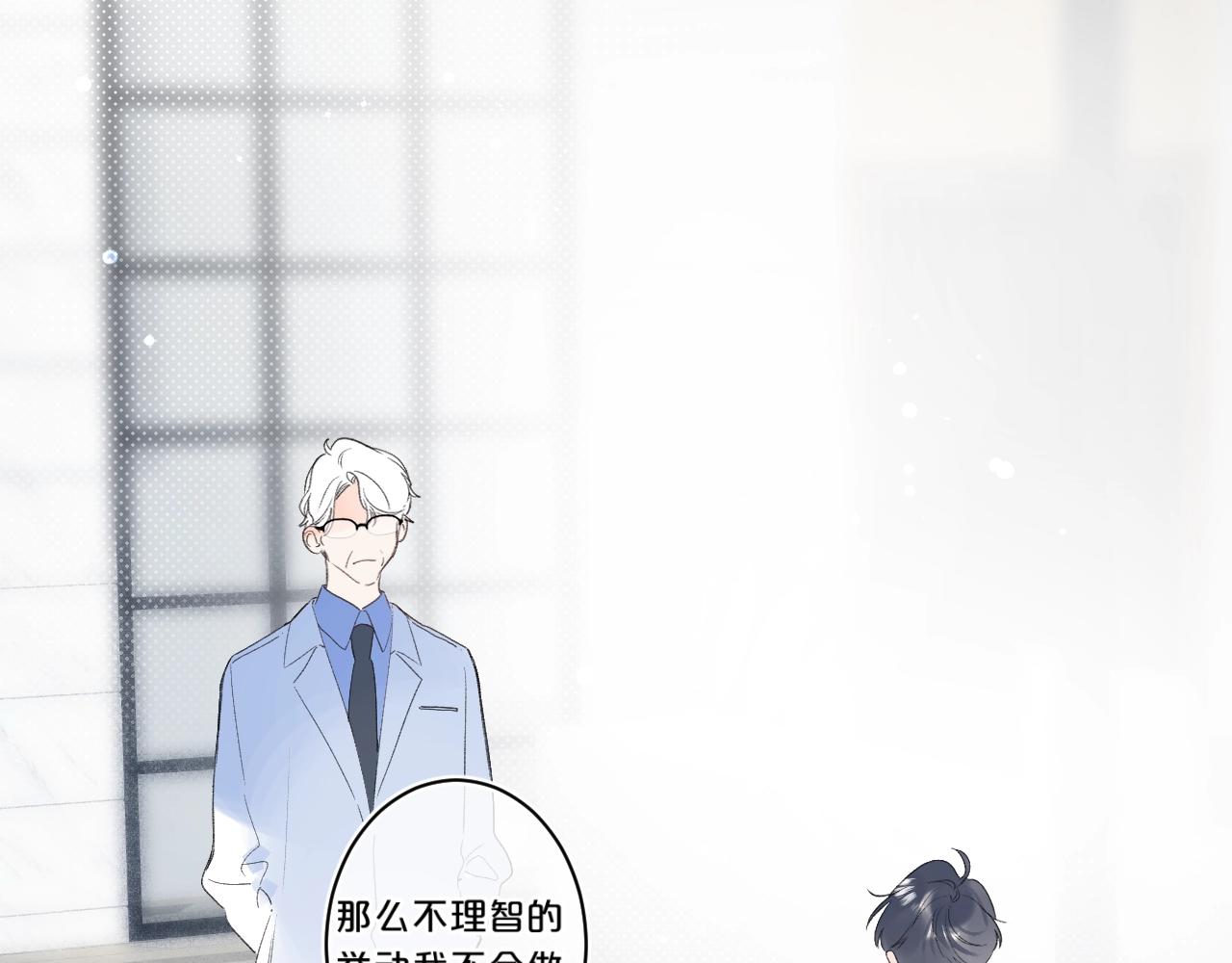 第62话 最后的礼物83