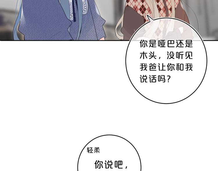 第23话 超A的小染83