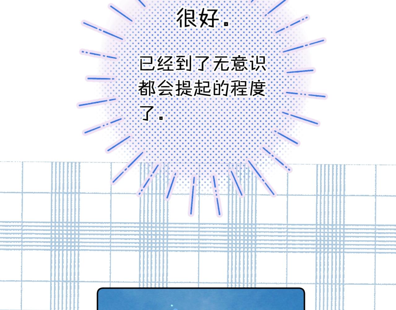 第74话 CH3COOH76