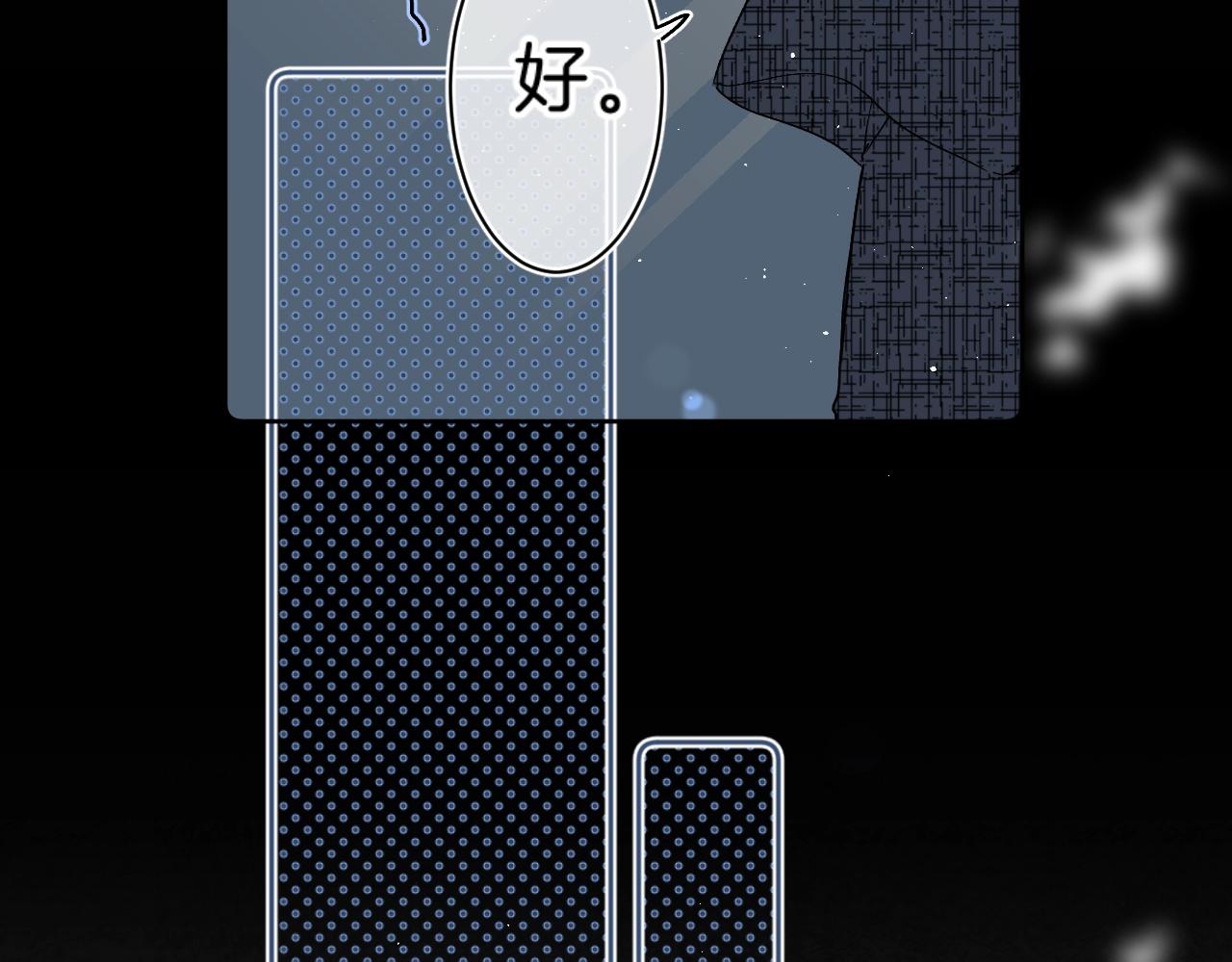 第68话 我的主人61
