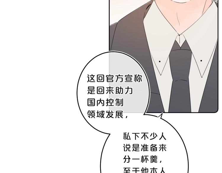 第23话 超A的小染25