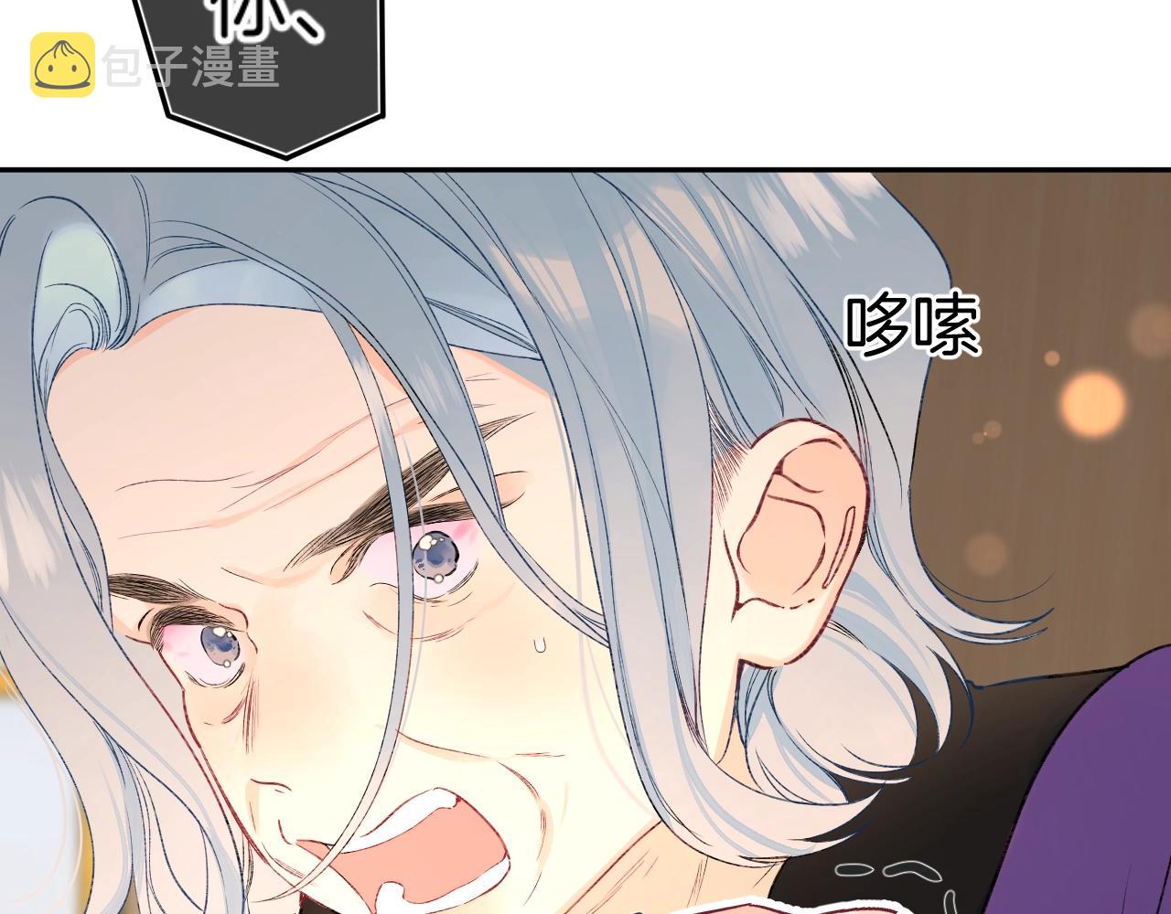 第109话 不让她受委屈59
