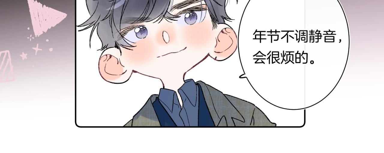 第86话 妻奴vs女儿奴78